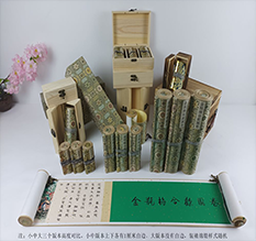 涟源胡也佛金瓶梅秘戏图3卷-小中大三版